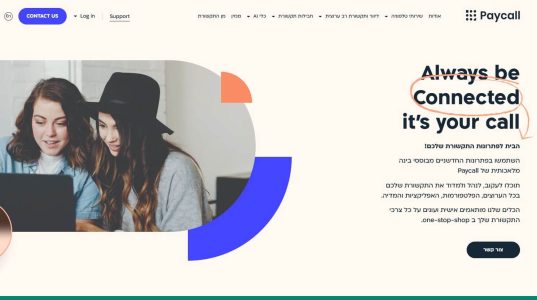 paycall